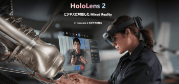 Hololens２
